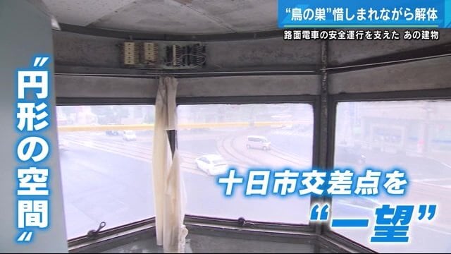 交差点を一望できる空間