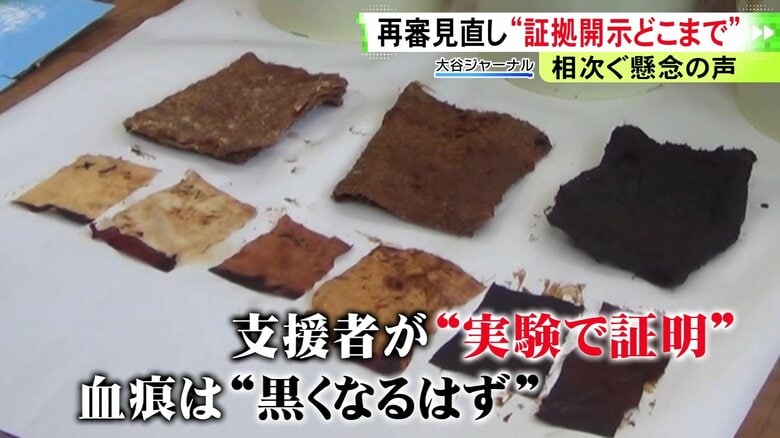 ニュースONE
