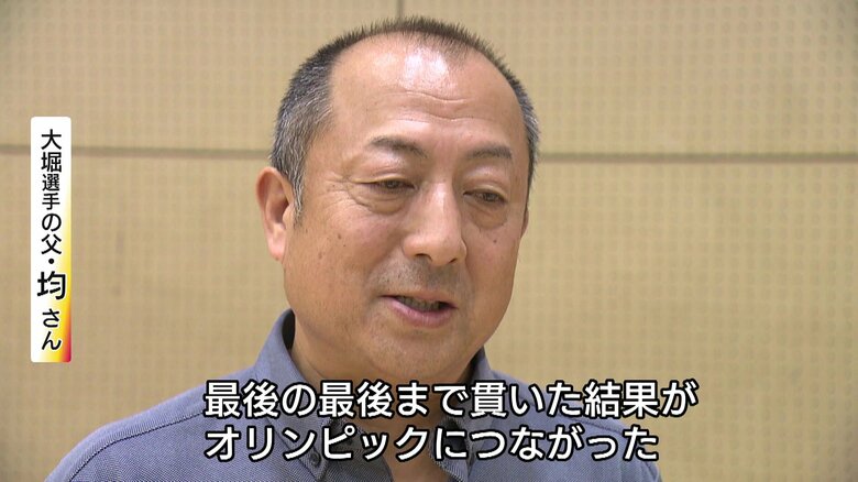 監督・コーチとして　ともに歩んできた父・均さん