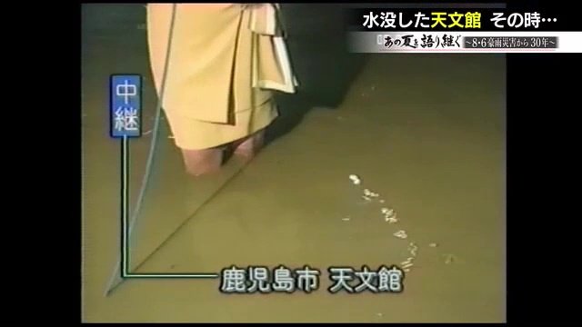水は膝の部分までつかるほどに