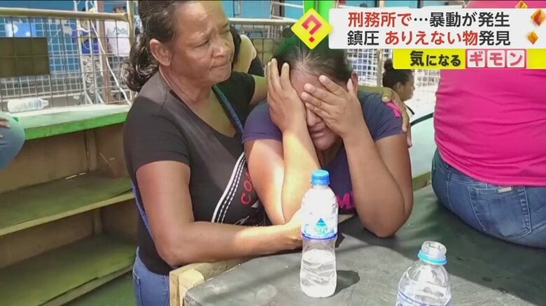 涙を流す人に寄り添う人