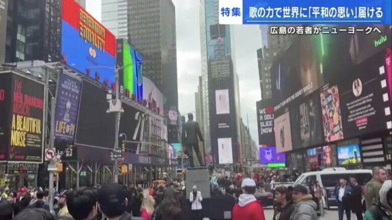 アメリカ・ニューヨーク