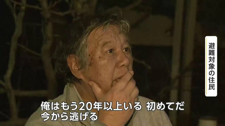 避難対象となった住民（大槌町沢山地区）