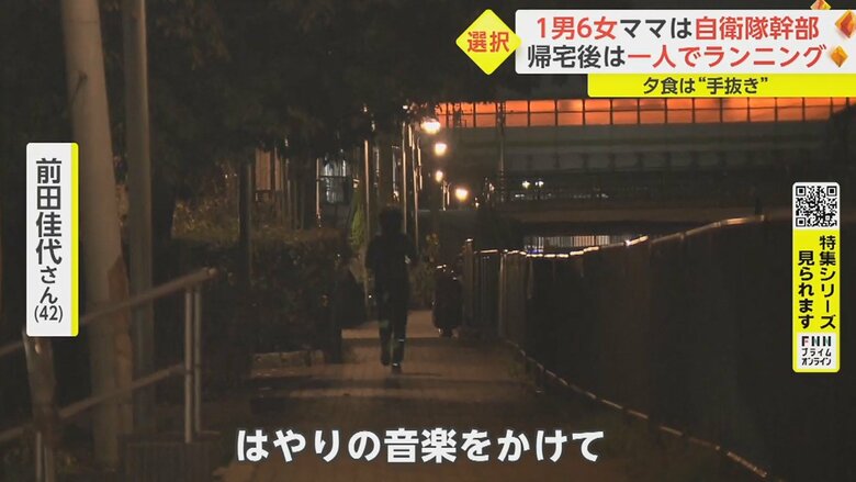 どんなに忙しくても、自分の時間を大切に