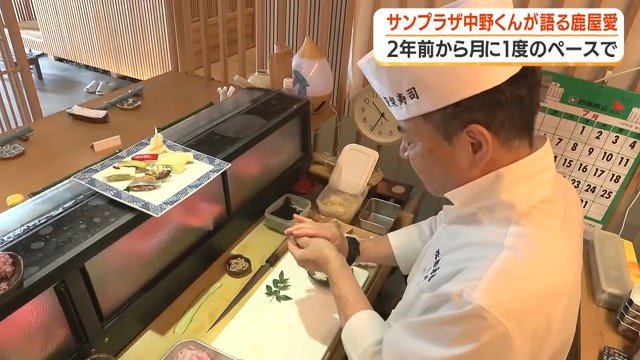 「栄楽寿司」米川淳司さん