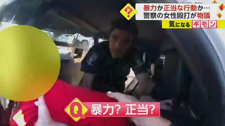 取り押さえられたあと、警察の車に乗せられる女性