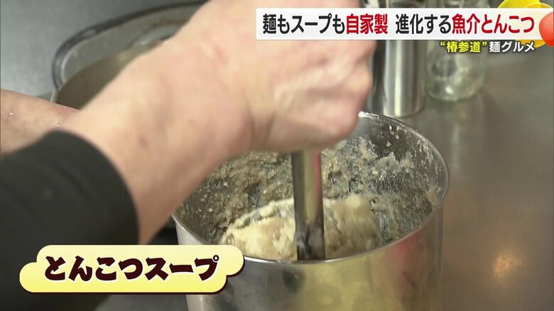 煮込んだ後に冷やすことがお店のこだわり