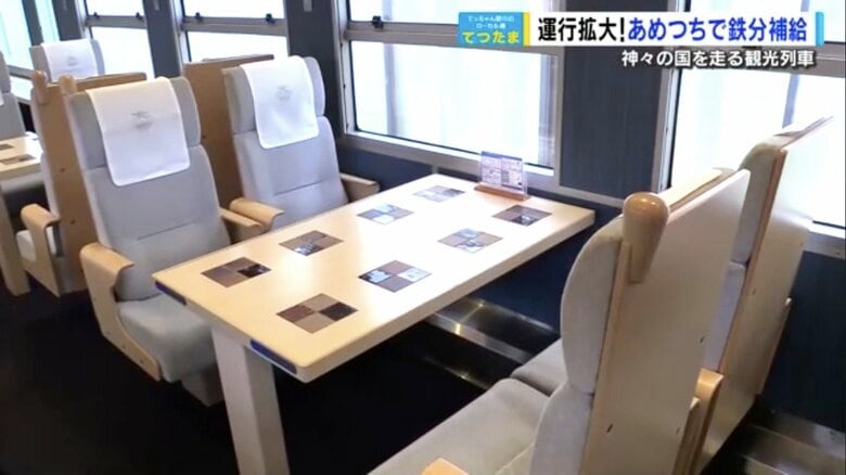 石州瓦が埋め込まれた車内のテーブル