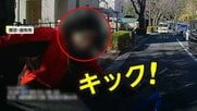 「わぁぁ！」一方通行で自転車を間一髪回避…と思ったら自転車男が戻ってきて突然キック　車体に大きな傷　東京・調布市
