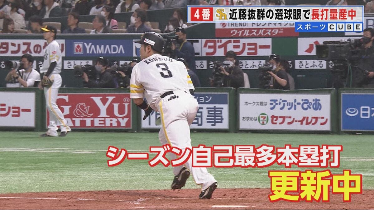 23オリックスバファローズ　全143試合スコアブック 23オリックスバファローズ 全143試合スコアブック （オリックス