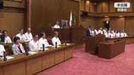 過去最高の黒字に　宮崎県の昨年度収支 　9月定例県議会が閉会　