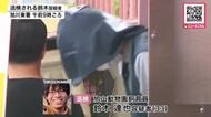 【数カ月前から殺害計画か】スマホで『絞殺』『殺人と傷害致死の違い』『焼却炉 時間』と検索…旭山動物園職員の男が自宅で妻殺害し動物園の焼却炉へ〈北海道旭川市〉