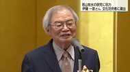 文化功労者に宮崎市出身の歌人・伊藤一彦さん　俳優・堺雅人さんの恩師としても知られる