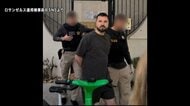 アメリカ「トランプを殺せ」ステッカーも販売　大統領への殺害脅迫などでポッドキャスターの男逮捕