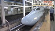 鹿児島のカツオが新幹線で博多へ　2時間で食卓に届く「即日輸送」73日ぶり復活