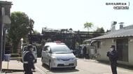 焼け跡から1人の遺体　住人の高齢女性と連絡取れず　遺体の身元確認進める　坂井市丸岡町の住宅火災　福井