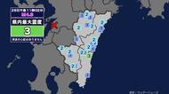 【地震】宮崎県内で震度3 熊本県熊本地方を震源とする最大震度4の地震が発生 津波の心配なし