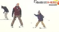 雪のピーク過ぎた三連休最終日　県内のスキー場大賑わい　雪不足のスキー場も40センチの新雪で一安心　