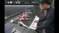 世界貿易センタービル跡地で追悼式典　9.11 アメリカ同時多発テロから25年