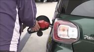 年末に暫定税率廃止へ　ガソリン価格の値下げ進む　補助金の段階的な増額に伴い　消費者は歓迎