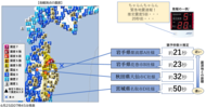 岩手県沖を震源とする最大震度6強の地震(6月25日07：30頃発生)について、『ProP biz（プロップビズ）緊急地震速報配信サービス』の配信状況をお知らせいたします。