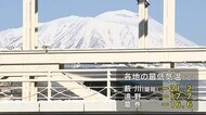 最強寒気 各地で今季一番の冷え込み 盛岡で氷点下9.8℃ 岩手県