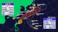 愛媛には２７日午前に最接近予想　強い台風７号最新情報　梅雨前線も影響し大雨のおそれ【愛媛】