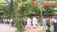 【高知】潮江天満宮で毎年恒例「輪抜けさま」 直径5ｍの茅の輪くぐり、半年分のけがれ払う