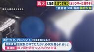 古市憲寿氏「国籍とかじゃなく単純に人権を守っていく仕組みを」　北海道町議が実質経営の農場で特定技能のミャンマー人男性が「虐待受けた」と訴え　団体交渉では“食い違い”も　給与未払いなども判明