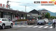 ラッシュ時の送迎車で混雑…鯖江駅前で“駐停車禁止”の社会実験　駅裏への分散で一定の効果　20日まで実施【福井】