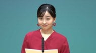 佳子さまが京都を訪問　聴覚障害ある人たちと交流