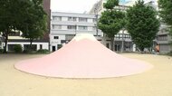 「富士山すべり台」なぜ名古屋にだけ多いのか　実はカラー豊富？今も公園に90カ所…背景に昭和40年代の人口急増