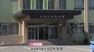 バックカントリースキーで負傷して動けず…60代女性が一時遭難も富山県の防災ヘリが救助 新潟・糸魚川市