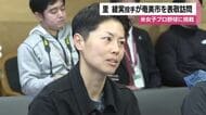 米女子プロ野球に挑戦　里綾実投手が奄美市を表敬訪問　鹿児島