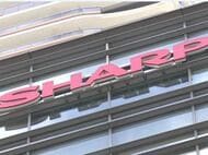 【速報】シャープ　亀山第２工場の生産停止など「事業構造改革費用」168億円の特別損失計上　通期決算は純利益474億円　前年比３割増