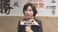 参政・新　重松貴美さん　敗戦の弁（共同インタビュー）【佐賀県】