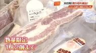 畜産総合科のベーコンに販売前から行列　高知農業高校「ふれあい市」　ホットドッグは6分で完売