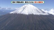 活火山・富士山は大丈夫? 阿蘇山噴火で 静岡大学防災総合センター教授に聞く