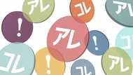 新型コロナウイルスでエンタメ業界大損失…政府要請で大規模イベント中止相次ぐ