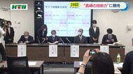 造船手がけた「長崎の技術力」に期待!滅菌装置製造のサクラ精機が長崎市に立地へ
