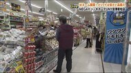 品質・鮮度×驚安 それぞれの強みを生かした「MEGAドン・キホーテUNY会津若松店」<福島県>