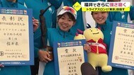 福井で強さを手に入れた トライアスロン福岡啓