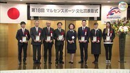 「文化大賞」⇒ソプラノ歌手“森野美咲さん”受賞 就実高などに特別賞 マルセンスポーツ・文化賞【岡山】