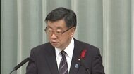 松野官房長官会見 東京23区・埼玉南部で震度5強
