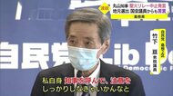 島根県丸山知事の「聖火リレー中止表明」波紋広がる…県選出の国会議員からは苦言も