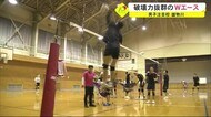 春高バレー全国大会秋田県予選間近 男子注目校 雄物川・秋田工業