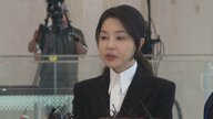 逮捕の韓国前大統領夫人・金建希氏に新たな疑惑　「警護用ロボット犬」契約めぐり約500万円のスイス製高級時計を受け取った疑い