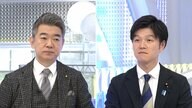 “はえぬき” 鈴木憲和農水大臣に生直撃！おもち・卵が高騰、コメ価格は？「需要に応じた生産」戦略を橋下徹が問う【日曜報道】