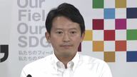 斎藤知事　不妊治療経験語る「佐渡に赴任時で船で本土に渡って受診」不妊症特化の支援条例施行で