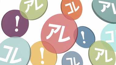 新型コロナウイルスでエンタメ業界大損失…政府要請で大規模イベント中止相次ぐ